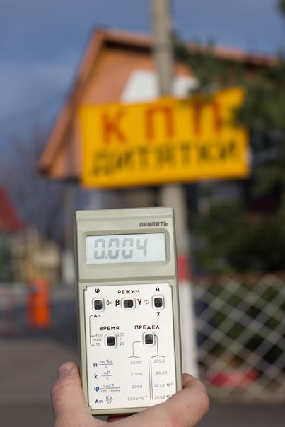  Radiation checkpoint Dityatki 
